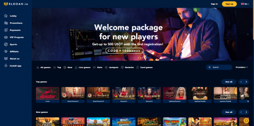 Eldoah Casino Screenshot